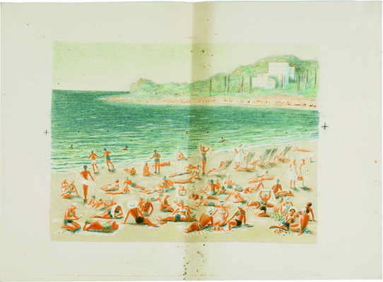 Правосудович Татьяна Михайловна. На отдыхе